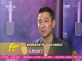 中国电影报道 《中国电影报道》 20150919