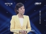 健康之路 《健康之路》 20131218 选对药方过冬天（四）