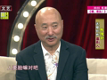 影视风云路 《影视风云》20151209：陈佩斯自爆也曾骄傲自满 “贪吃”接地气打下喜剧基础