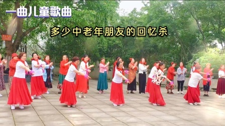 一曲儿歌舞蹈《数鸭子》多少中老年朋友的回忆杀