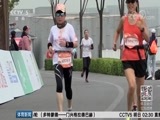 体育新闻 [体育新闻]完整版 20170923