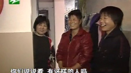 钱塘老娘舅 四只热水瓶引发的夫妻对峙 111129