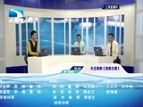 吾股丰登 《吾股丰登》 20160824