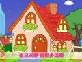 起司公主 摇篮曲
