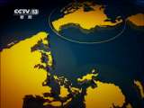 国际时讯 国际时讯 2011-02-05