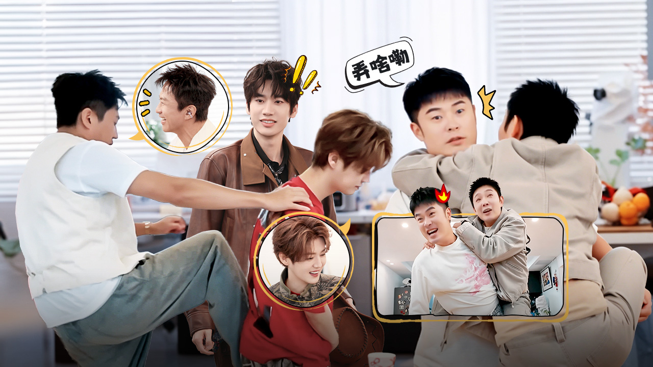 哈哈哈哈哈 第6季 第4期上：王勉家开party 邓超化身“脚艺人”