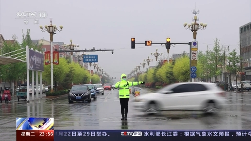 24小时 《24小时》 20230404