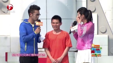 男生女生向前冲 第九季 闯关王诠释速度与激情