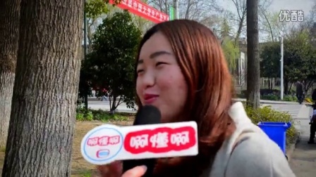 啊懂啊 第一季 还记得初吻的感觉吗 03