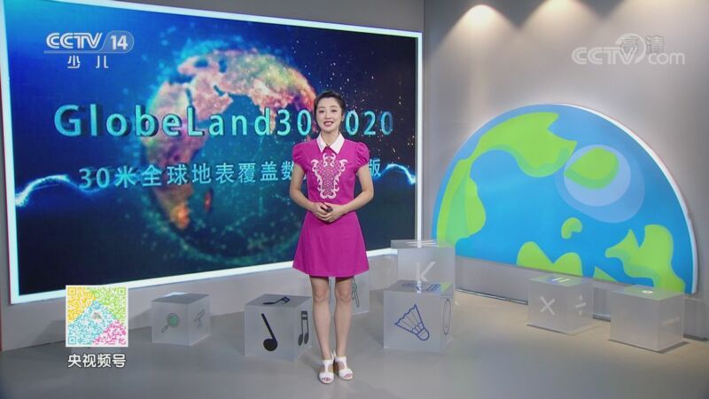 新闻袋袋裤 《新闻袋袋裤》 20200916