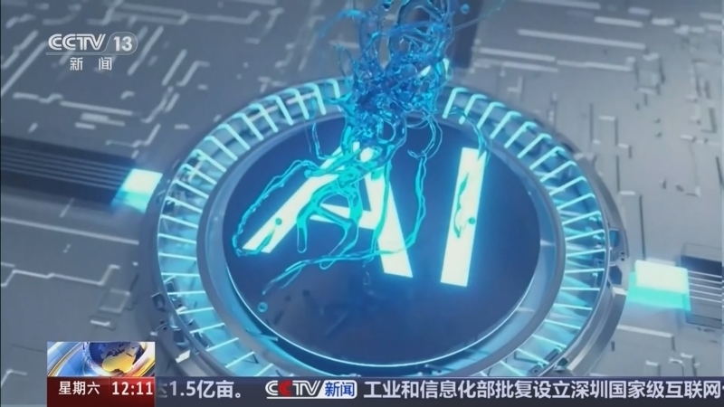 《新闻30分》 20260404