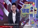 潮童天下 《潮童天下》 20160522