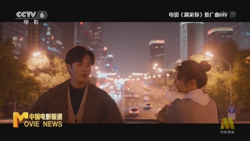 中国电影报道 《中国电影报道》 20220805