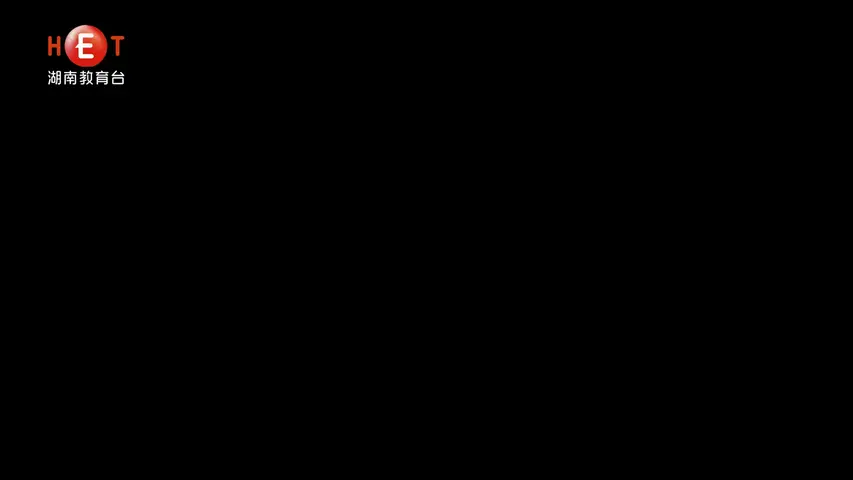 《靖康之变》第4集