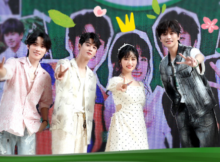 你最好是：快乐碰头会