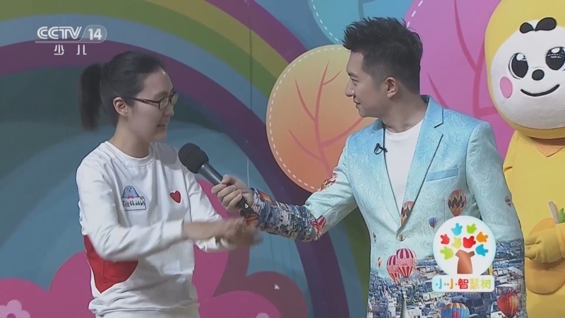 小小智慧树 《小小智慧树》 20230123