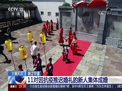 24小时 《24小时》 20200513