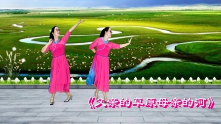 优雅大气的蒙古舞中三步《父亲的草原母亲的河》
