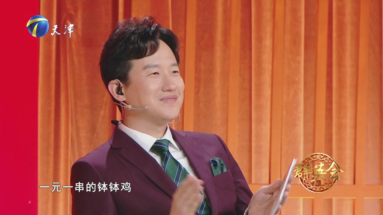 群英会 马诗红搭档方佳炜跨界说相声《声台形表》