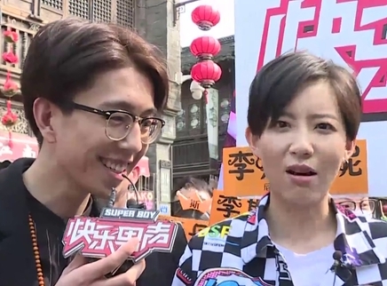 快乐男声 南京海搜：李斯丹妮登陆南京