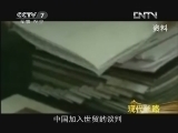 丝路