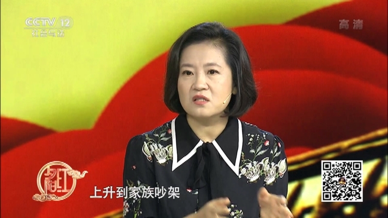 夕阳红 《夕阳红》 20201229 家事全知道——夫妻吵架父母怎么劝？