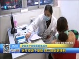 东南晚报 《东南晚报》 20160427