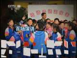 健康之路 健康之路 急诊医生话万一——摔出的祸 20110529