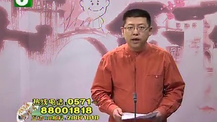 钱塘老娘舅 夫妻离婚后的财产纠葛 111111