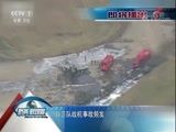 防务新观察 《防务新观察》 20171119 “心神”俱损 日本战机难飞？