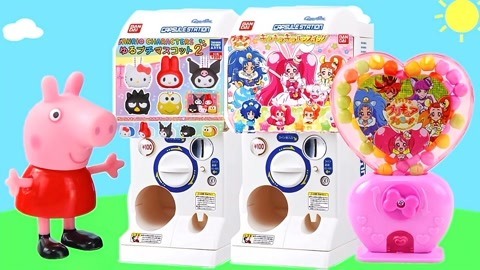 玩具益趣园 凯蒂猫扭蛋机糖果机