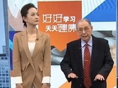 九旬老人的运动养生之道 如何站桩才能锻炼到位