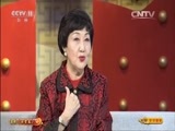 CCTV空中剧院 《CCTV空中剧院》 20151205 京剧《玉堂春》（访谈）