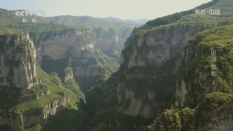 地理中国 《地理·中国》 20260701 山河记忆1