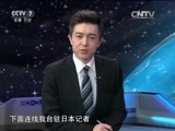 防务新观察 《防务新观察》 20151226 2016：安倍要当全球军火商