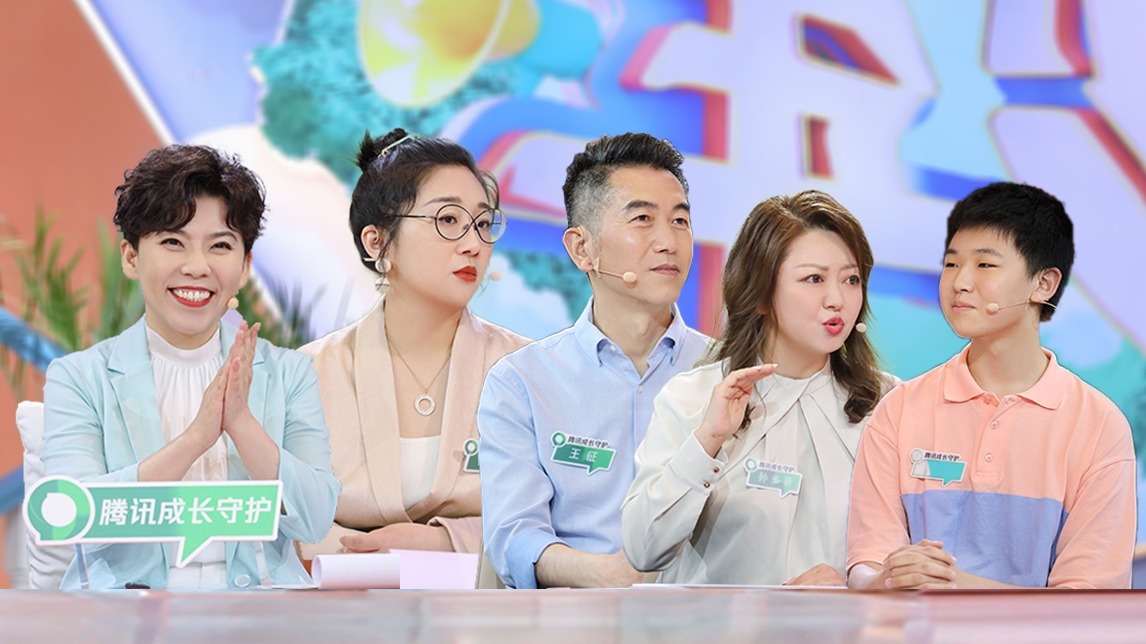 第1期：学霸父母愁教育？邓亚萍支招