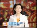 海峡两岸 [视频]吕秀莲呼吁陈水扁家向民众忏悔道歉