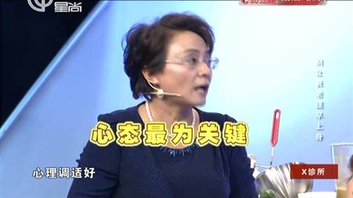 X诊所. 150724x诊所_001