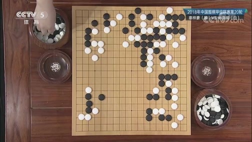 棋牌乐 [棋牌乐]20181121 围甲第20轮 辜梓豪VS申真谞