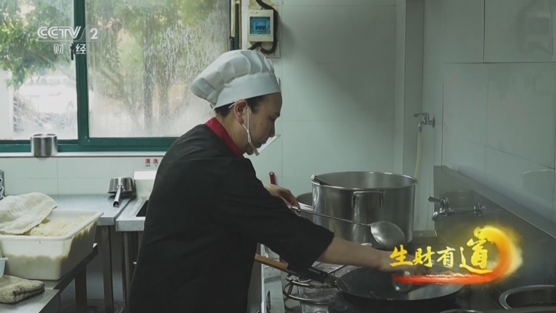 生财有道 《生财有道》 20240611 端午粽香财绵长：千年古镇手艺人