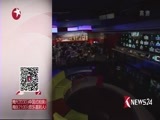 东方新闻 《东方新闻》 20170115