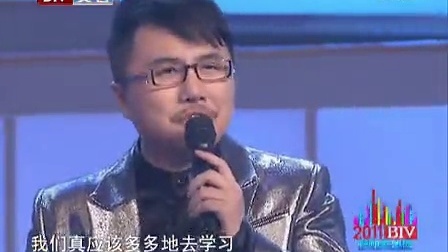 北京卫视2011网络春晚 2010年度最红的网络流行语 什么都是浮云