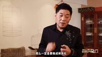 超级脱口 不讲究,不将就!北京人才懂的吃货精髓!