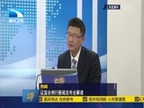 吾股丰登 《吾股丰登》 20151113