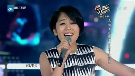 中国好声音 2013 华少被赞