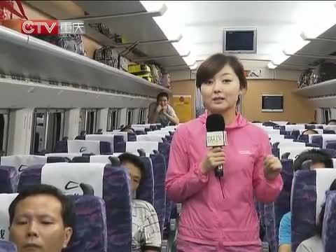重庆新闻联播 《重庆新闻联播》 20140701