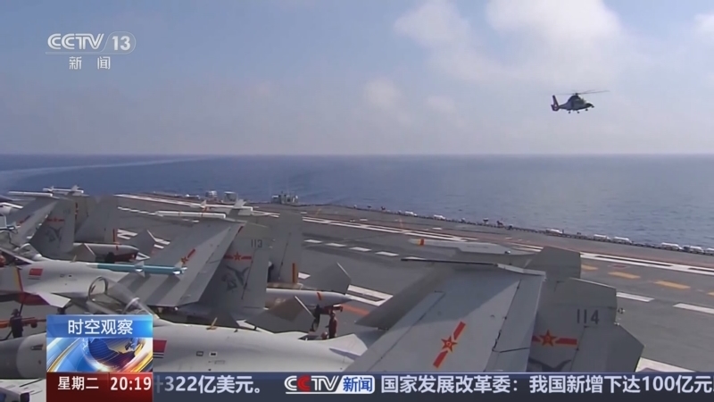 东方时空 《东方时空》 20250708