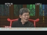 跟我学 《跟我学》 20140708 舒桐教京剧《李逵下山》（二）