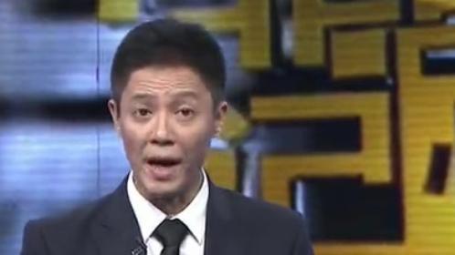 非常故事汇 追捕鹿宪州（上）