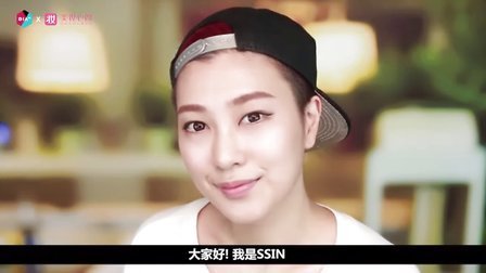 SSIN 最近的日常妆 29